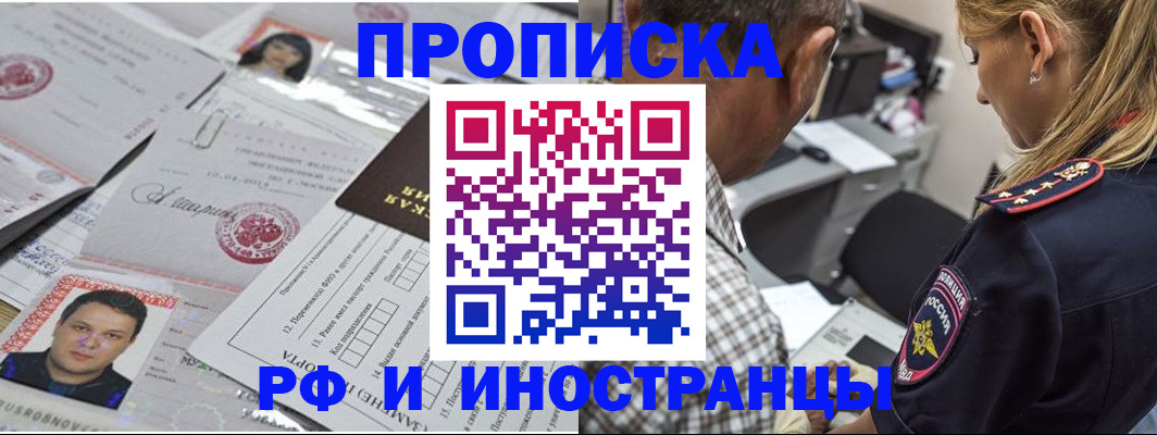 регистрация для школы в Североуральске