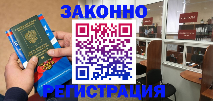 форма 3 в Североуральске