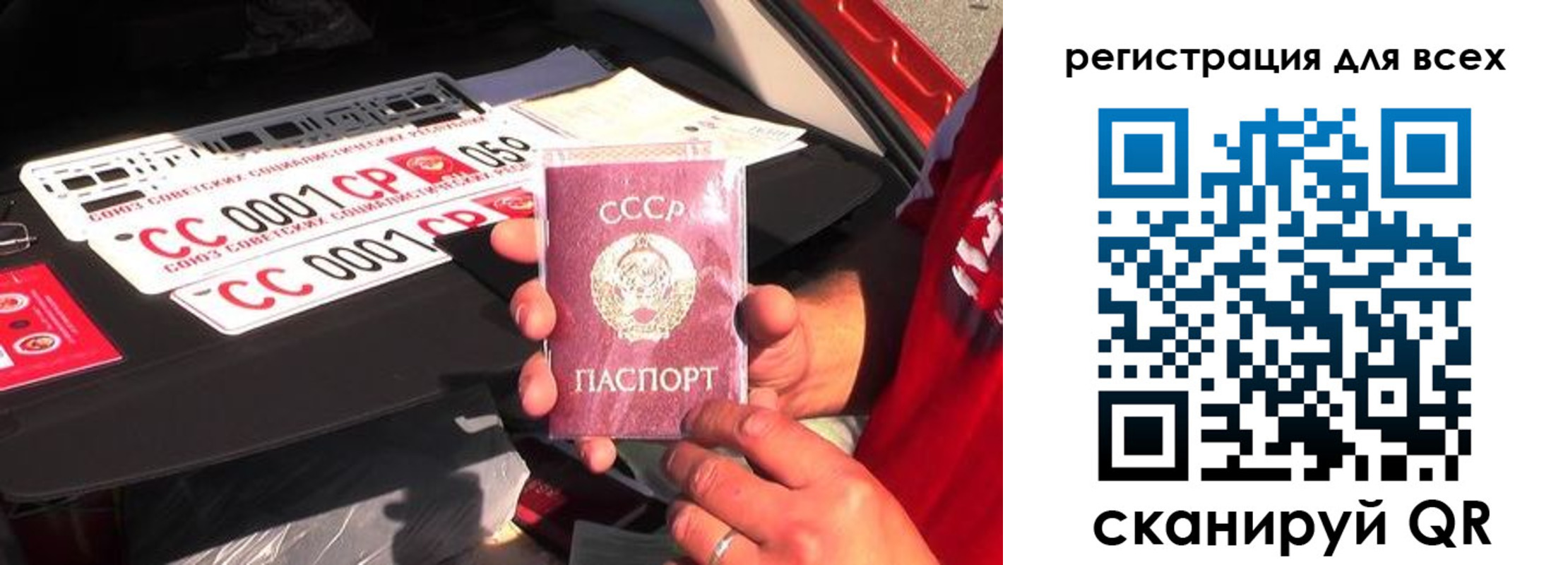 временная регистрация адрес в Североуральске