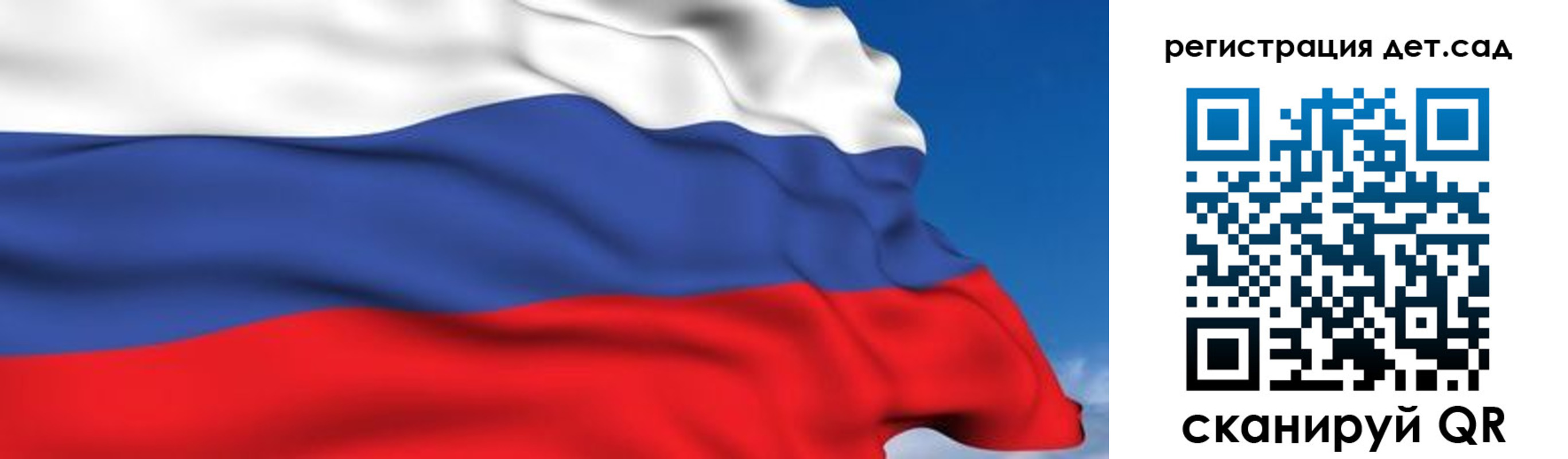 прописка для школы в Североуральске