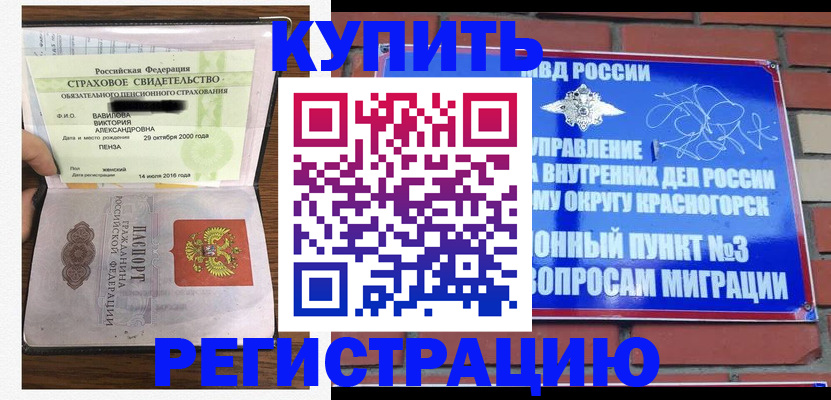 найти адрес прописки в Североуральске