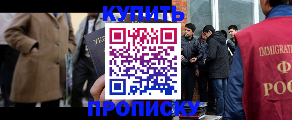 прописка регистрация в Североуральске