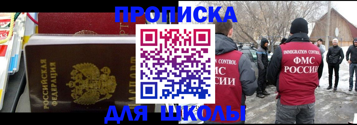 временная регистрация собственник в Североуральске